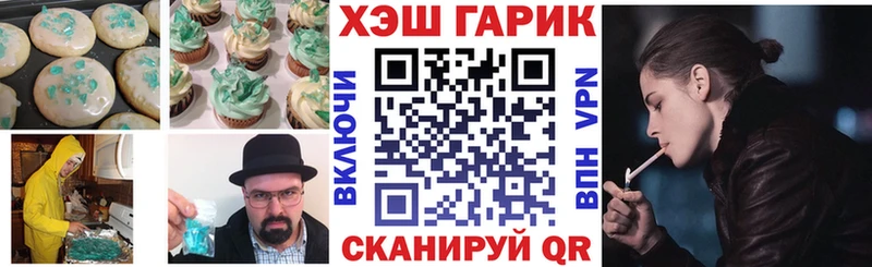 hydra как войти  Конаково  Cannafood конопля  наркошоп 