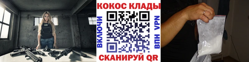 Cocaine Columbia  Конаково 