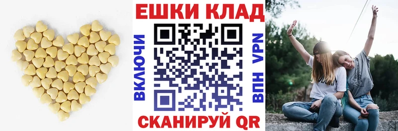 Экстази VHQ закладка Конаково