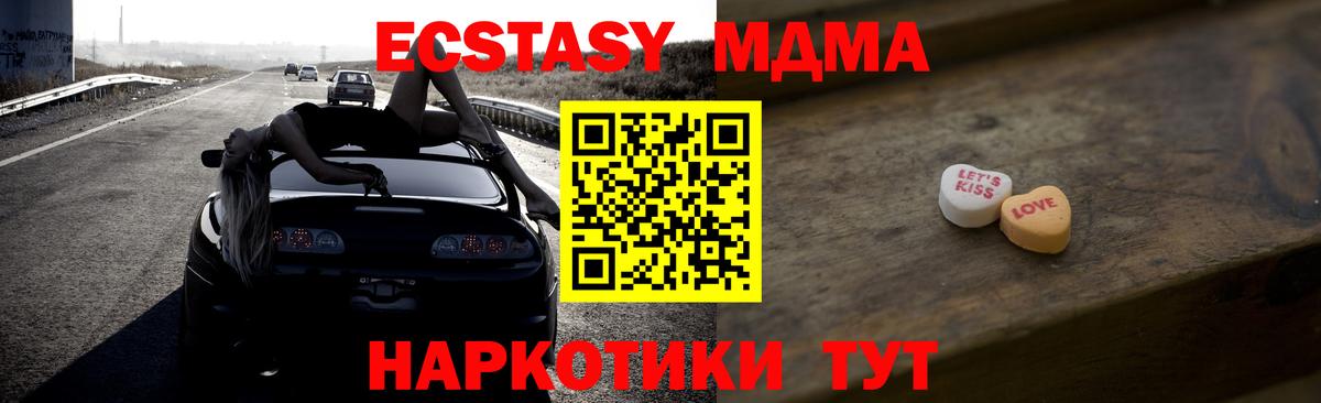 ЭКСТАЗИ louis Vuitton  Вход с VPN  Экстази  Экстази Дубай  Конаково 