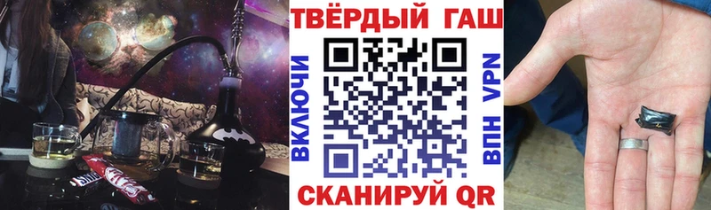 ГАШ индика сатива  Конаково 