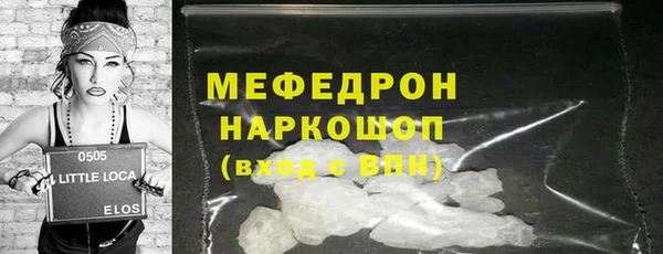 стафф Абинск
