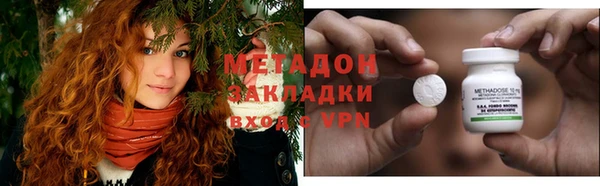 прущий лед Алзамай