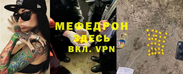 прущий лед Алзамай