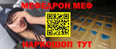 прущие крисы Можга