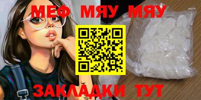 прущие крисы Можга