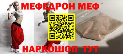 мдма Можайск