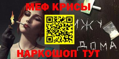 прущие грибы Моздок