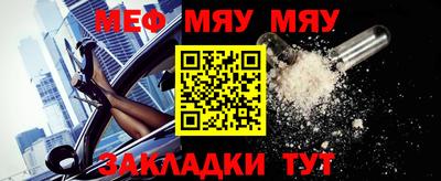 мдма Можайск