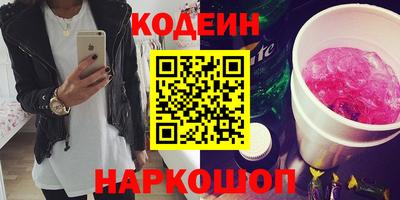 прущие грибы Моздок