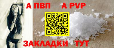 прущие крисы Можга