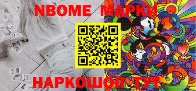 прущие крисы Можга