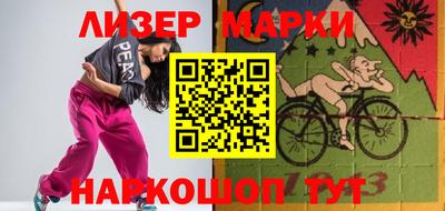 прущие грибы Моздок