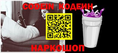 прущие грибы Моздок