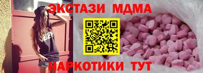 мдма Можайск