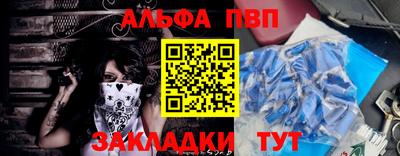 мдма Можайск