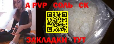 прущие грибы Моздок