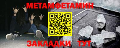 прущие крисы Можга