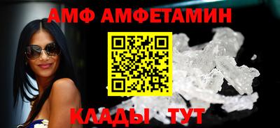 мдма Можайск