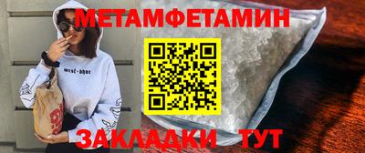 мдма Можайск