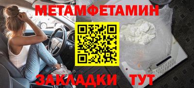 прущие грибы Моздок