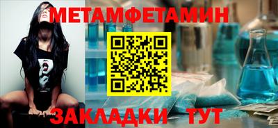 прущие грибы Моздок