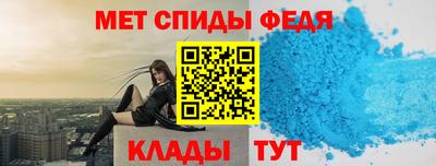 мдма Можайск