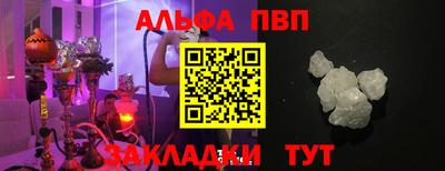 прущие крисы Можга
