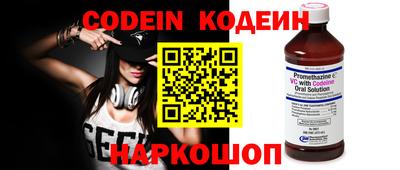 прущие грибы Моздок