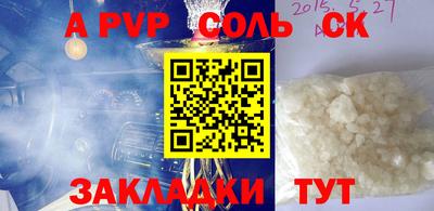 прущие грибы Моздок