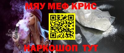 прущие грибы Моздок