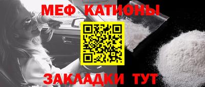 прущие крисы Можга