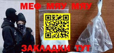 прущие грибы Моздок