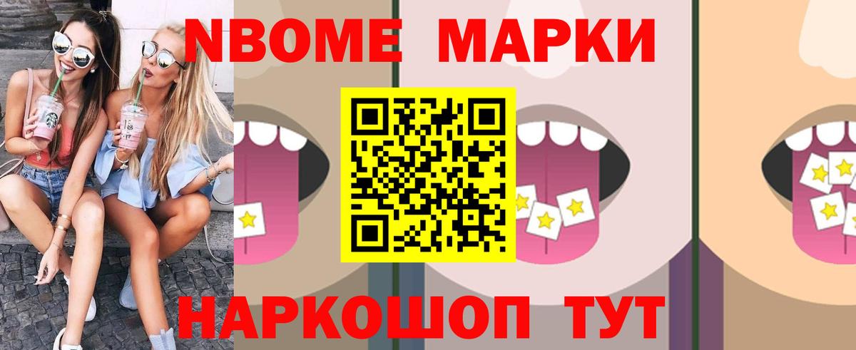 Лсд 25 экстази ecstasy Конаково