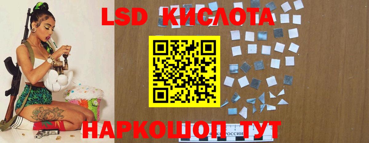 LSD-25 экстази ecstasy  ЛСД экстази ecstasy  Вход с VPN  Конаково 
