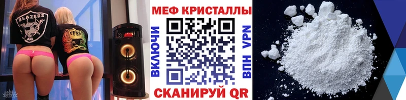 Меф мука  продажа наркотиков  Конаково 