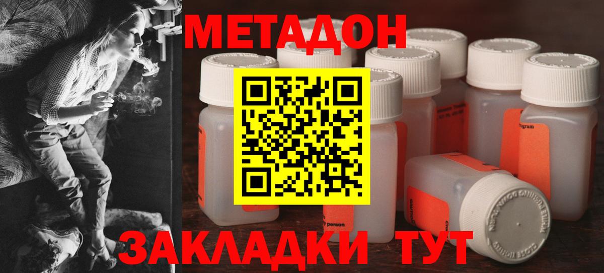 Конаково  OMG ТОР  Вход с VPN  Метадон мёд  МЕТАДОН белоснежный 