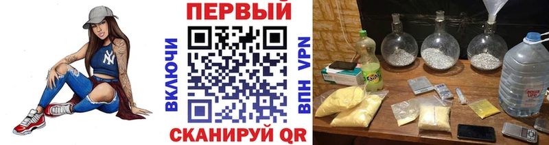 Первитин пудра Конаково