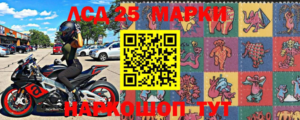 Марки NBOMe 1,5мг  Вход с VPN  Конаково 