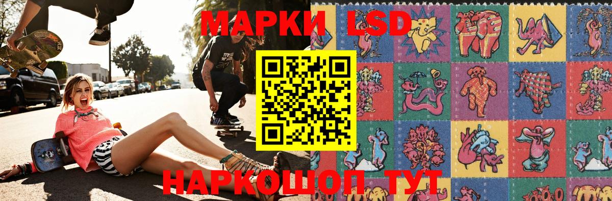 Марки NBOMe 1,8мг Конаково