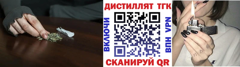 ТГК Wax  Конаково 