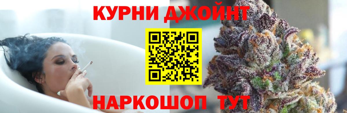 Бошки марихуана ГИДРОПОН  Конопля White Widow  Шишки марихуана сатива  Конаково  Вход с VPN 